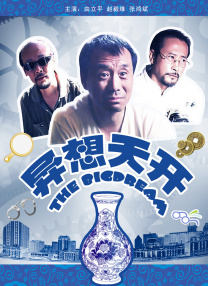 一级特黄色毛片免费看